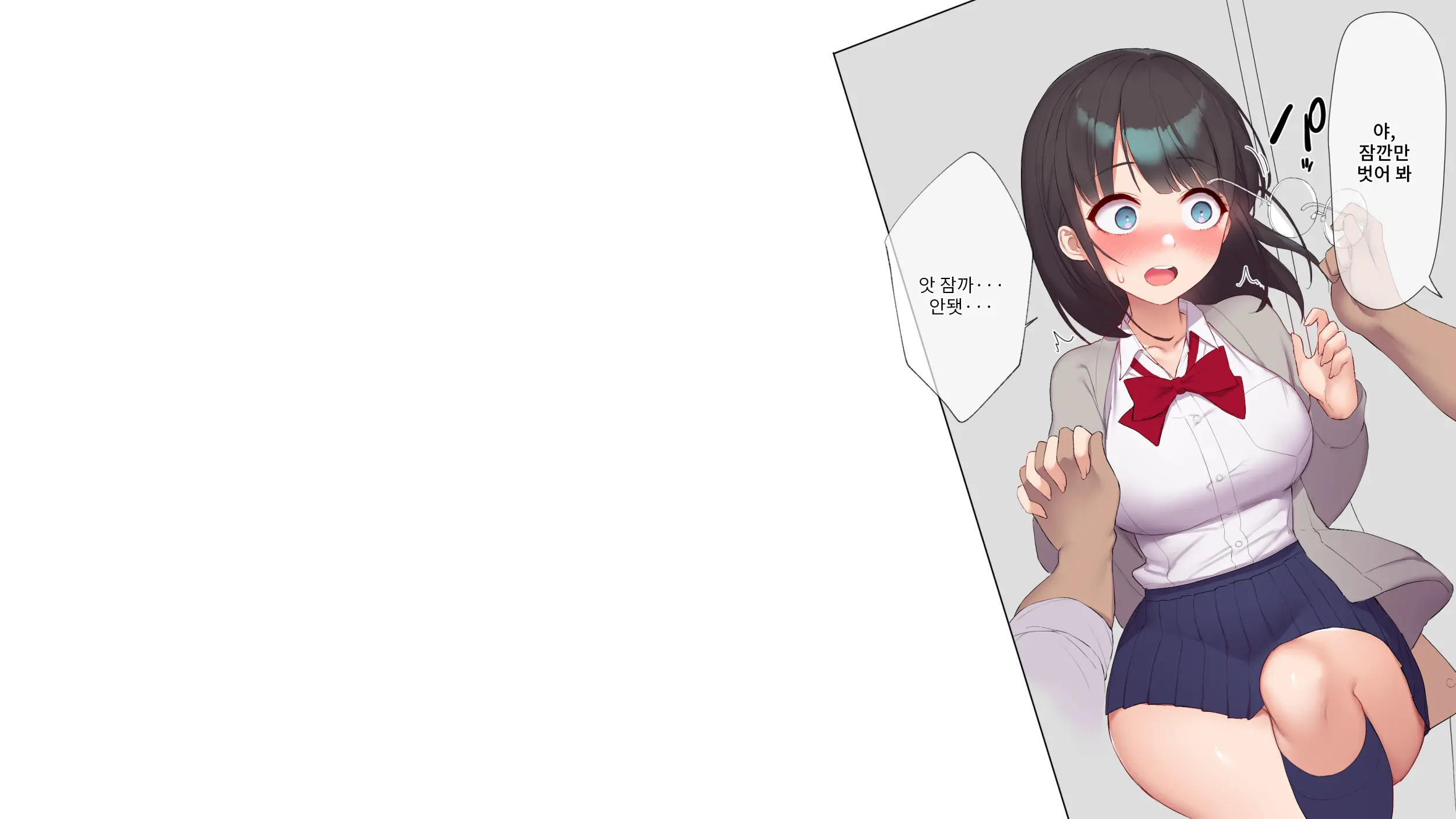 Saikin Hatsuiku No Ii Classmate No Kanojo O Nakadashi Kongan Suru Made NTR Choukyou Shite Haramaseru